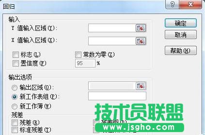 excel如何畫標準正態概率圖
