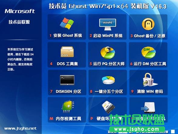 技術(shù)員聯(lián)盟xp系統(tǒng)下載要處理好什么東西？