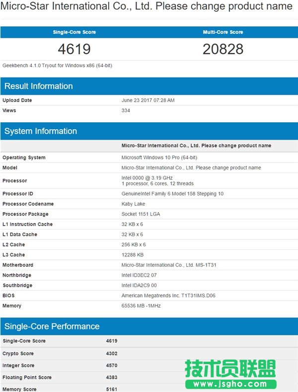 Intel 8代酷睿i7跑分曝光：對比AMD沒有優勢