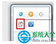 win7系統屏幕亮度怎么調節   三聯