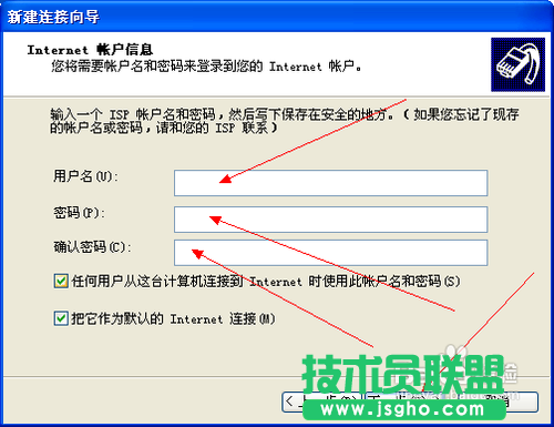 番茄花園xp系統創建寬帶連接方法(7)