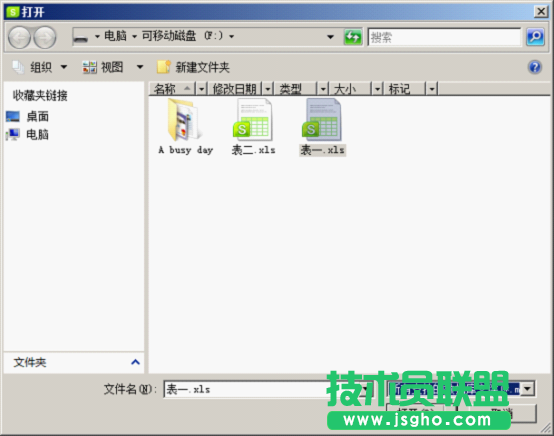 WPS表格入數據教程
