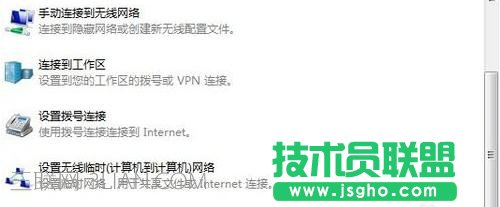 怎么用電腦設置wifi共享