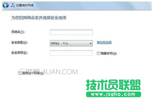 怎么用電腦設置wifi共享
