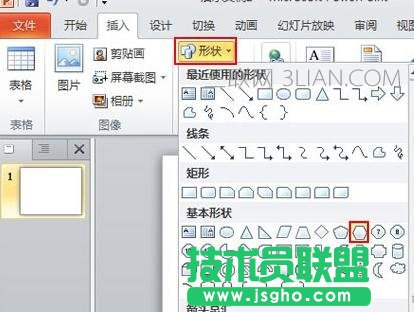 ppt怎么使用拼圖功能 三聯