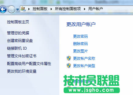 UAC默認關(guān)閉 win7 64位ghost如何開啟？ 1