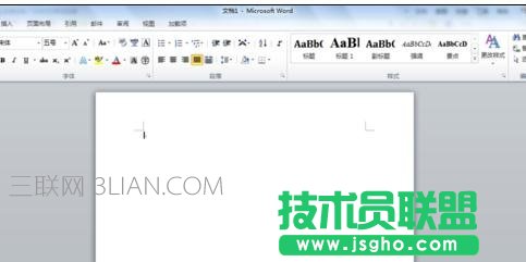 word中怎么套打結婚請柬
