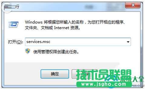 win7系統網上鄰居無法使用怎么辦？  三聯