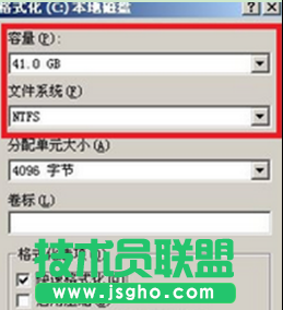 重裝系統之家Win7系統后硬盤無法分區的解決步驟