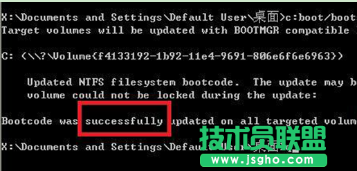 重裝系統之家Win7系統后硬盤無法分區的解決步驟
