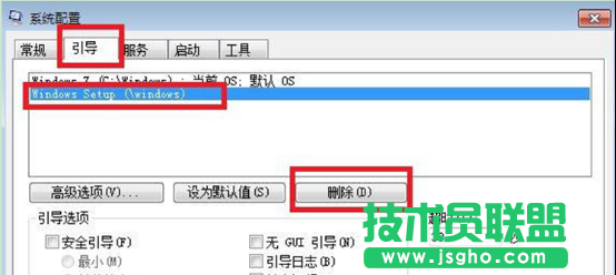 重裝系統之家Win7系統后硬盤無法分區的解決步驟