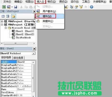 Excel怎么鎖定含有公式的單元格 三聯