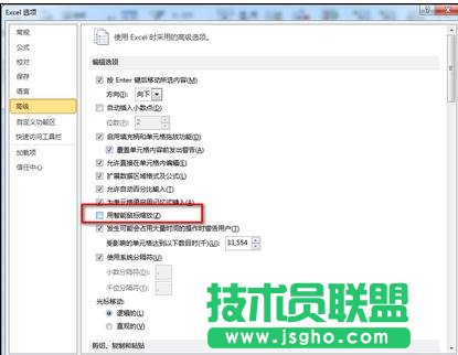 excel鼠標滾動如何設置