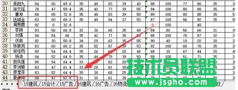 excel表格多個工作表連續頁碼設置方法