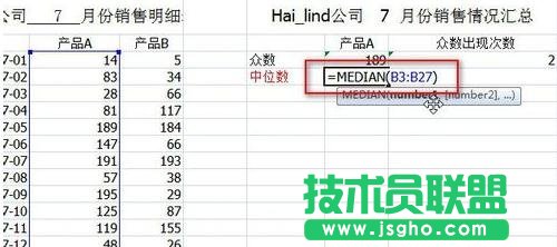 怎么用excel求中位數