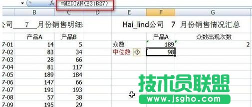 怎么用excel求中位數