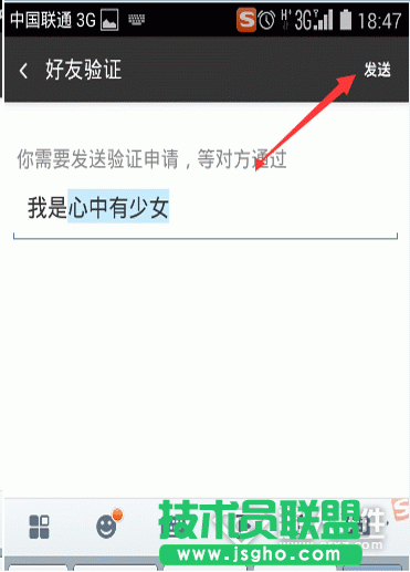 360云盤手機版如何添加好友
