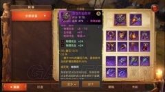 光明大陸戰士坦克套裝技能搭配及穩拉仇恨方法