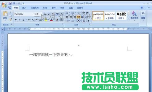word如何取消自動編號格式 三聯