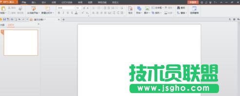 wps演示如何設置圖片背景 三聯