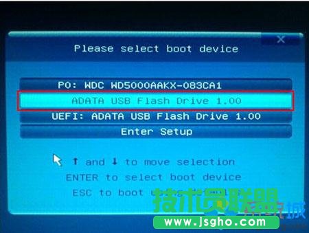 系統之家ghostxp系統設置開機從U盤啟動(2)