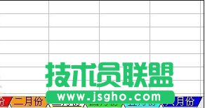 excel如何快速切換表格標簽 三聯