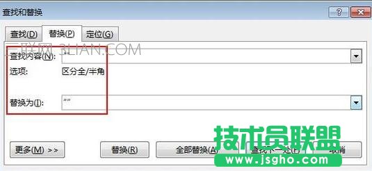 Word輸入引號(hào)格式不對(duì)怎么解決