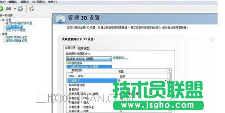 怎么設置NVIDIA卡使玩英雄聯盟更加流暢高效