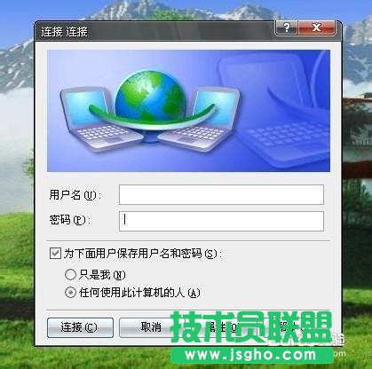 雨林木風XP升級win7旗艦版系統的方法(1)