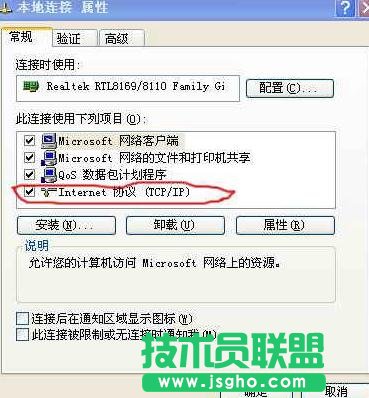 路由器怎么連接兩臺電腦？ 三聯(lián)