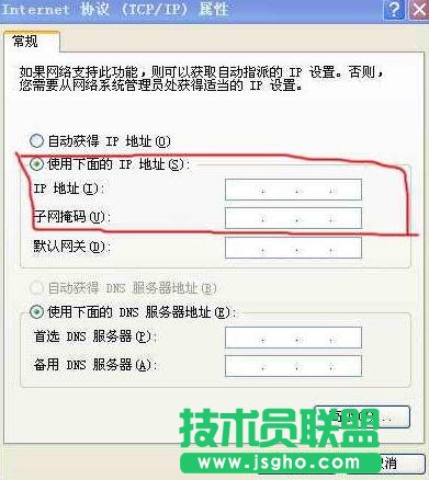 路由器怎么連接兩臺電腦？