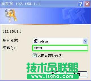 路由器怎么連接兩臺電腦？