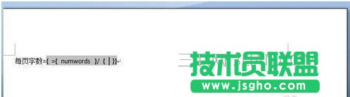 Word怎樣計(jì)算每頁平均字?jǐn)?shù)8