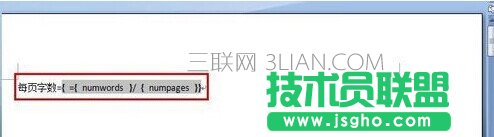 Word怎樣計(jì)算每頁平均字?jǐn)?shù)9