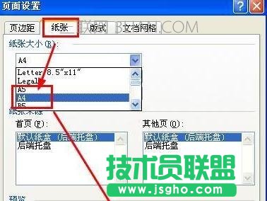word只顯示一頁設置方法