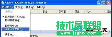 處理WinXP網絡打印機脫機問題并找出原因(1)