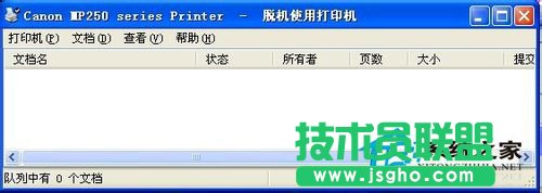 處理WinXP網絡打印機脫機問題并找出原因