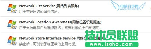 小米路由器找不到硬盤怎么辦 小米路由器訪問不到硬盤的解決辦法