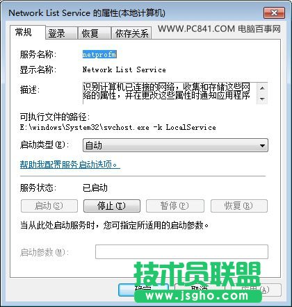 小米路由器找不到硬盤怎么辦 小米路由器訪問不到硬盤的解決辦法