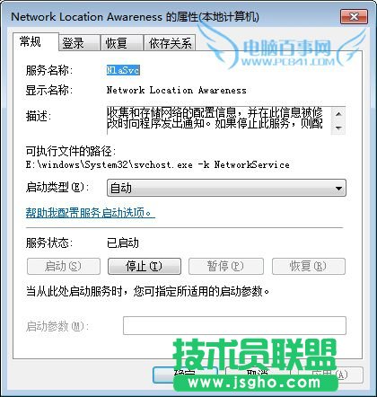 小米路由器找不到硬盤怎么辦 小米路由器訪問不到硬盤的解決辦法