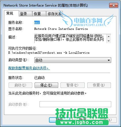 小米路由器找不到硬盤怎么辦 小米路由器訪問不到硬盤的解決辦法