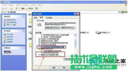 分享WinXP刪除系統垃圾文件小技巧(2)