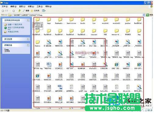 分享WinXP刪除系統垃圾文件小技巧(6)