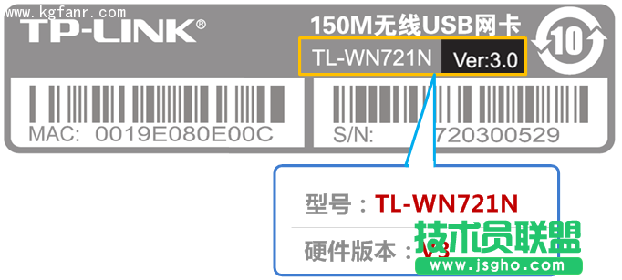 TP-LINK無線網卡兼容Windows 10操作系統情況匯總 三聯