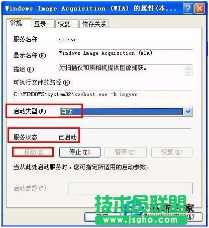 教你解決WinXP未能創建視頻預覽的情況(9)