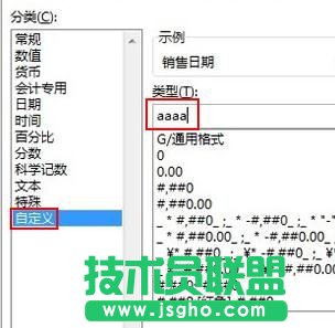 excel表格篩選日期詳細方法
