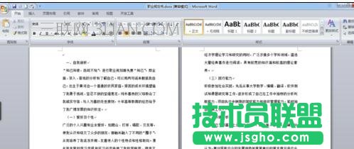 word如何快速分級標題 三聯
