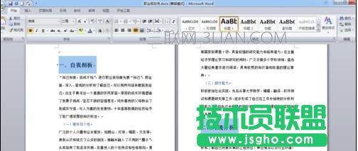 word如何快速分級標題
