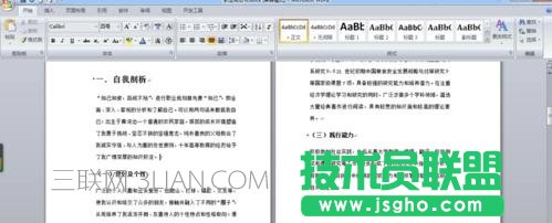 word如何快速分級標題