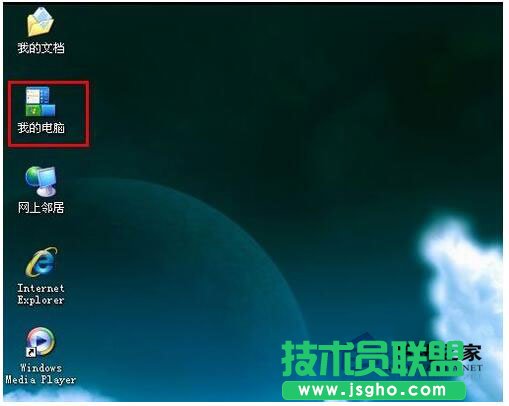 WinXP更改桌面圖標技巧分享(4)